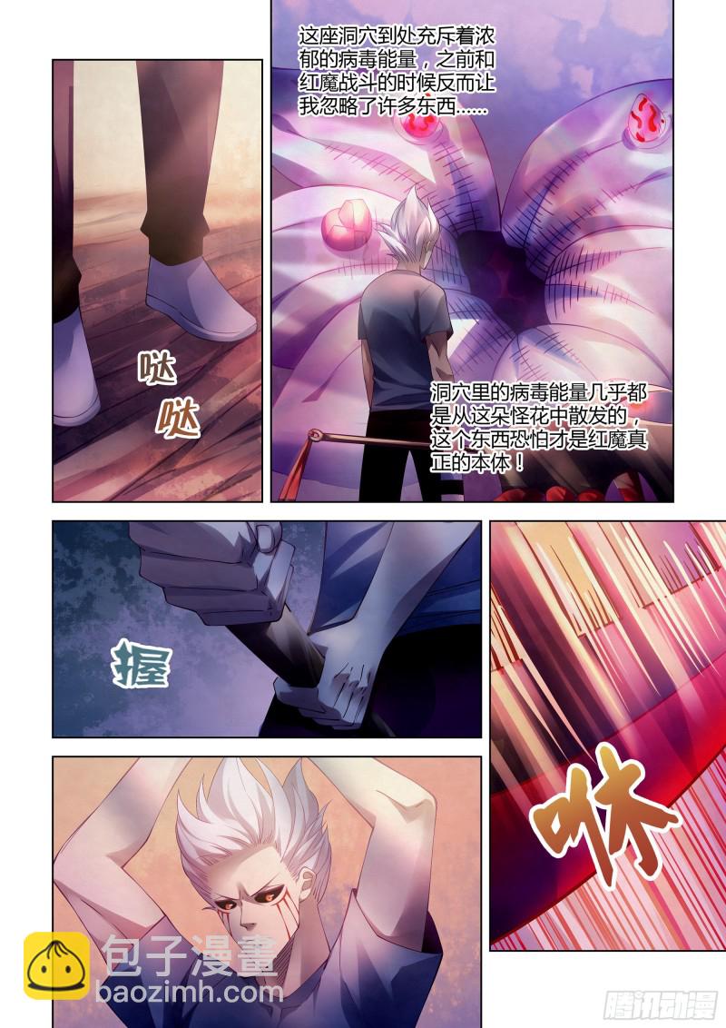 第299话-第299话