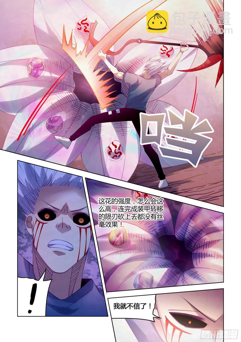 第299话-第299话