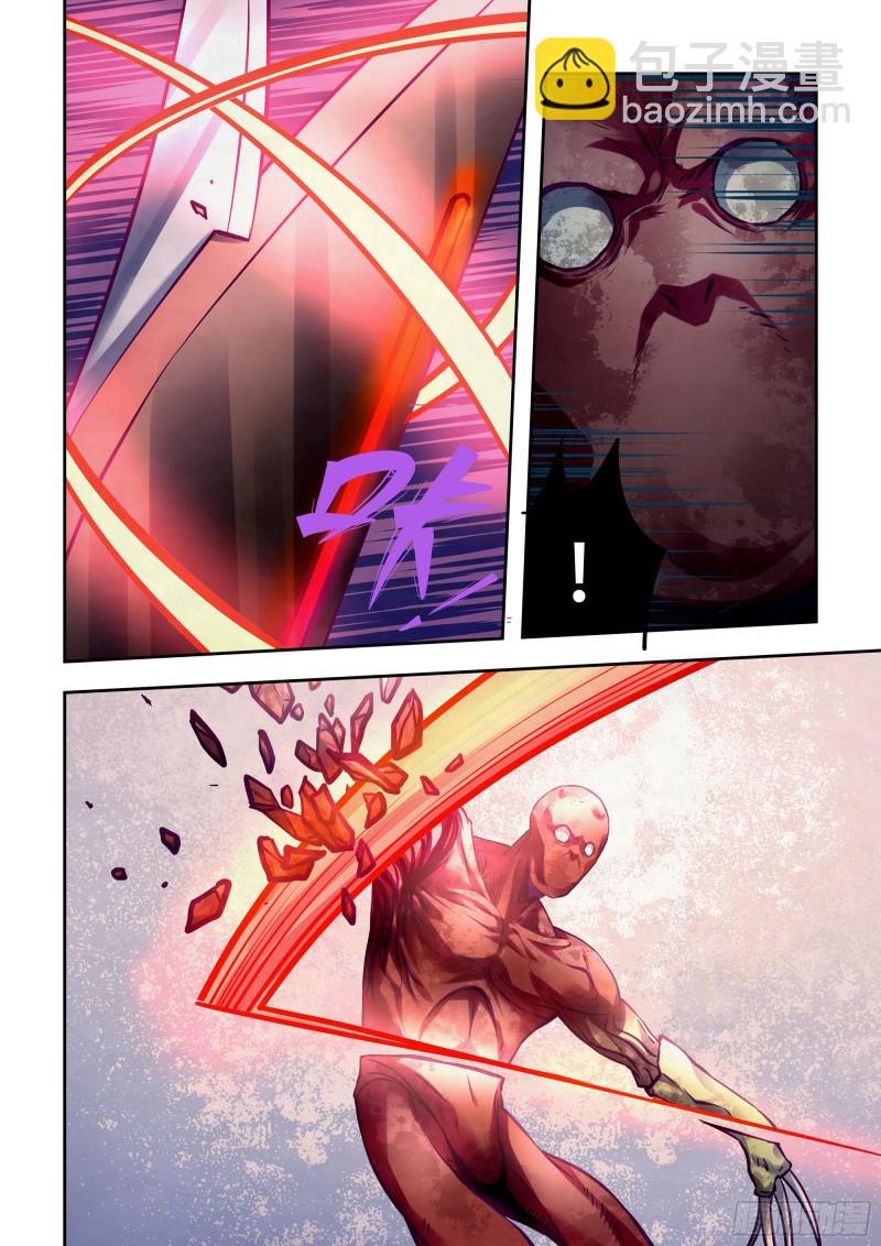第301话-第301话