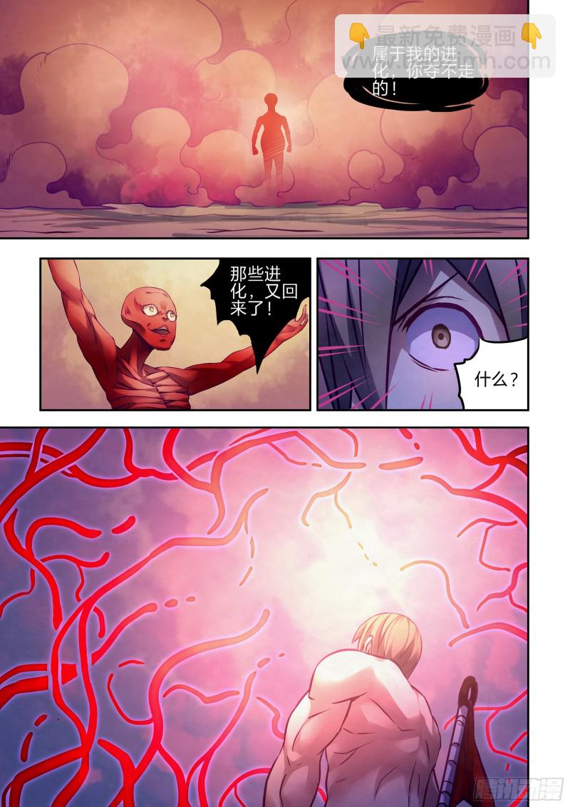 第301话-第301话