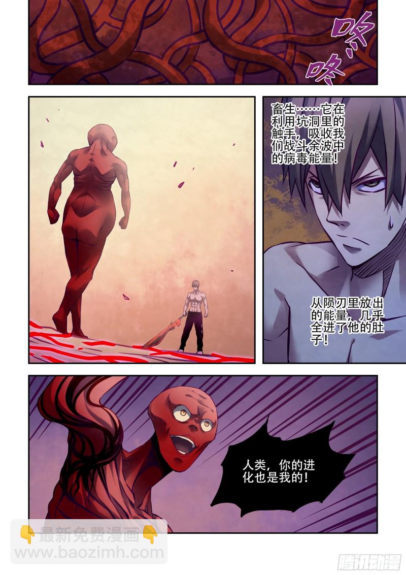 第301话-第301话