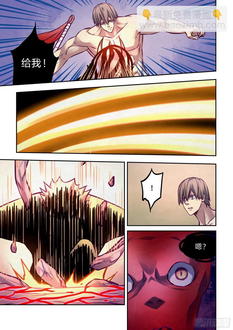 第301话-第301话
