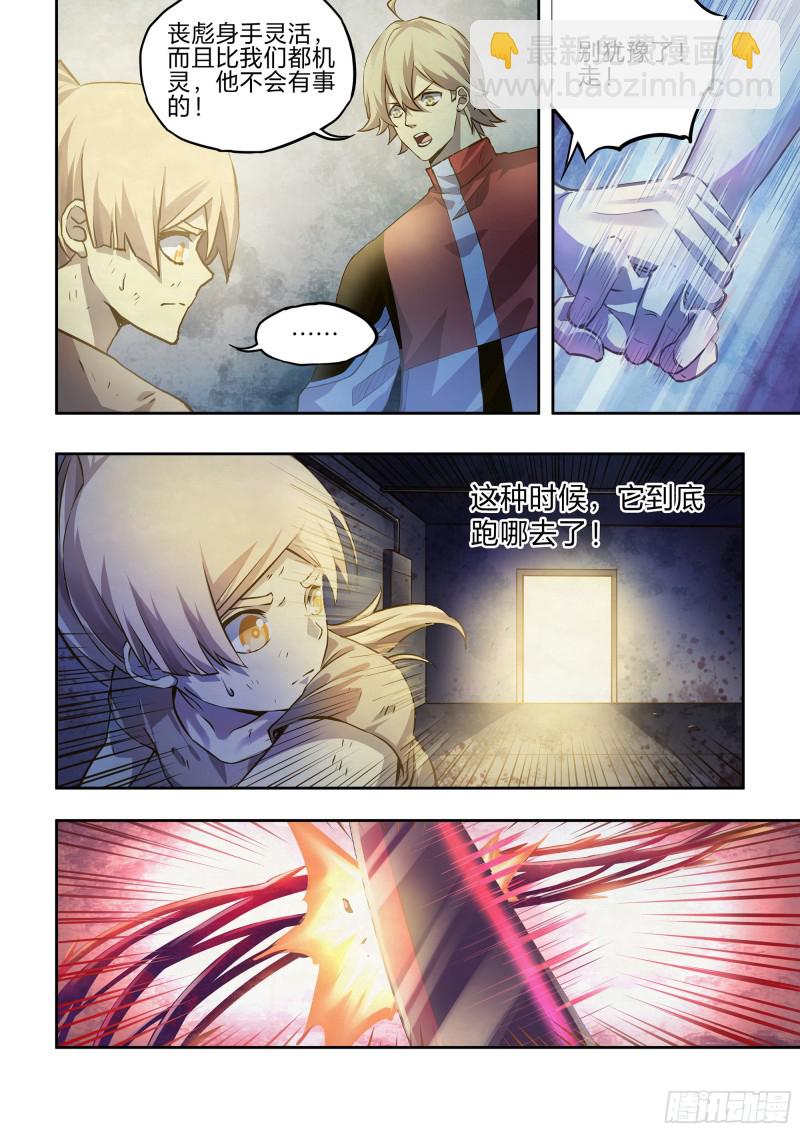 第301话-第301话