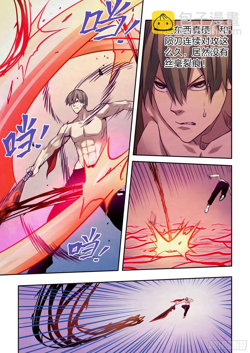 第301话-第301话