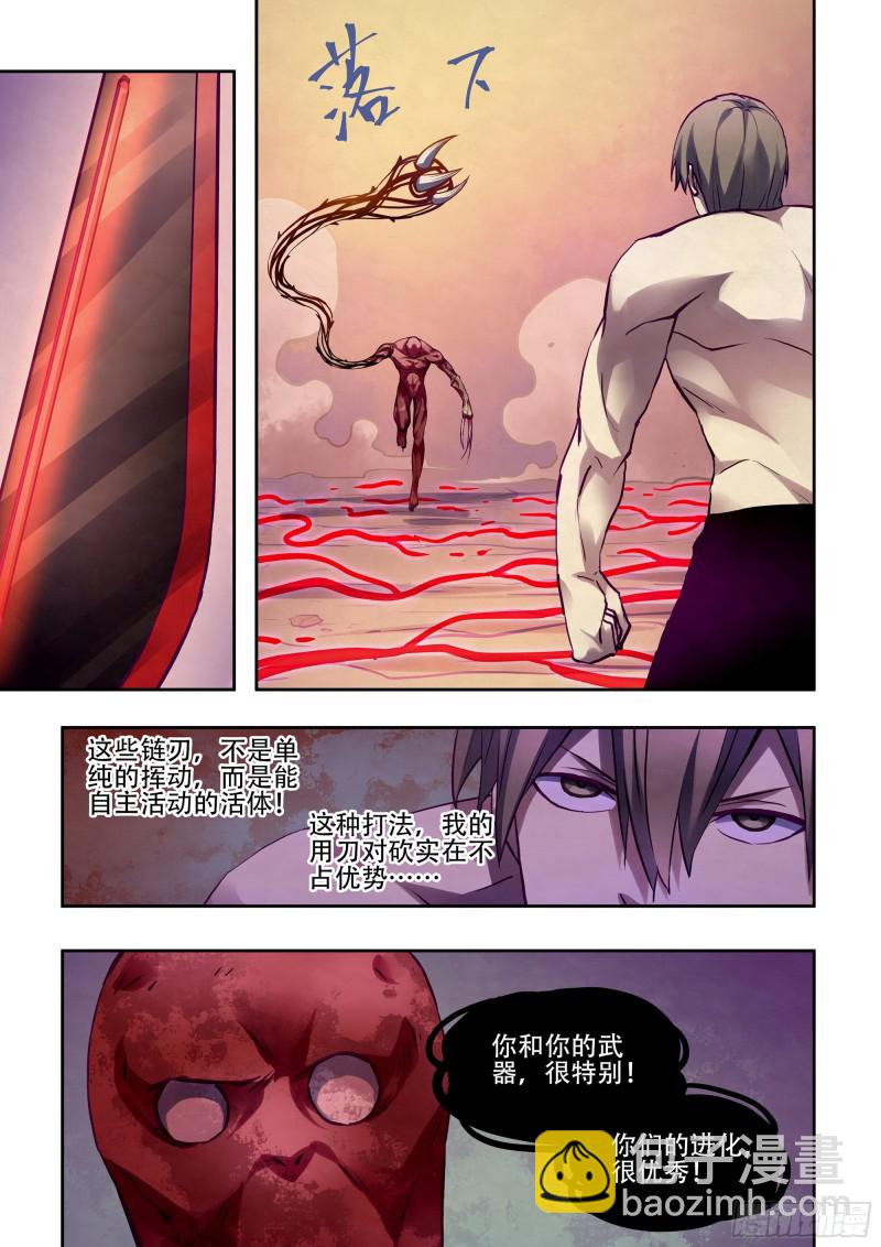 第301话-第301话