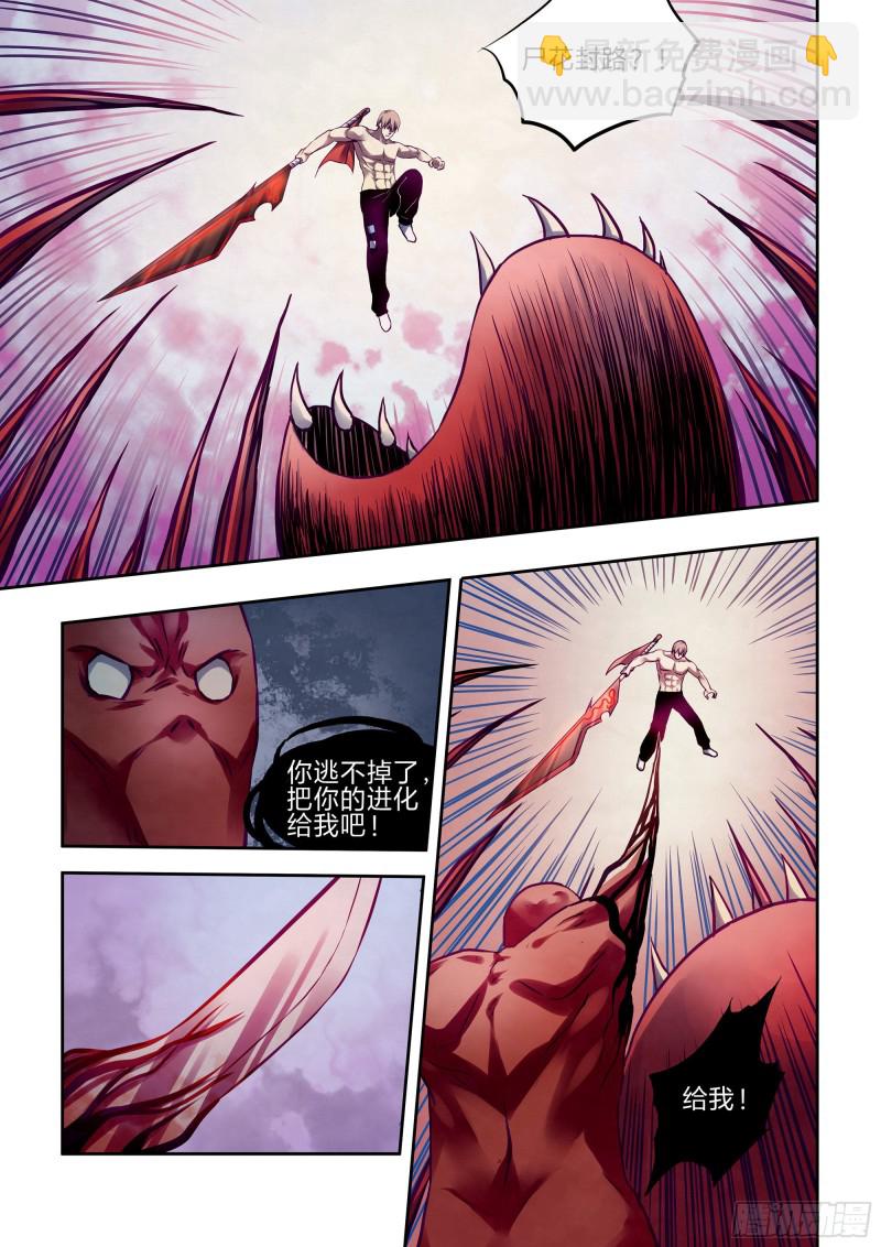 第301话-第301话