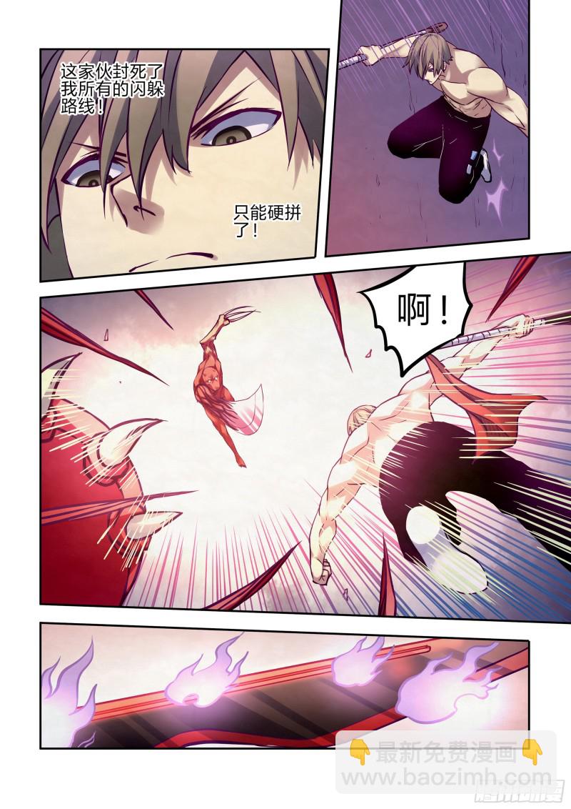 第301话-第301话