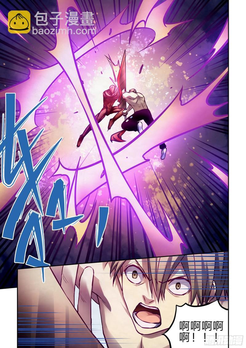 第301话-第301话