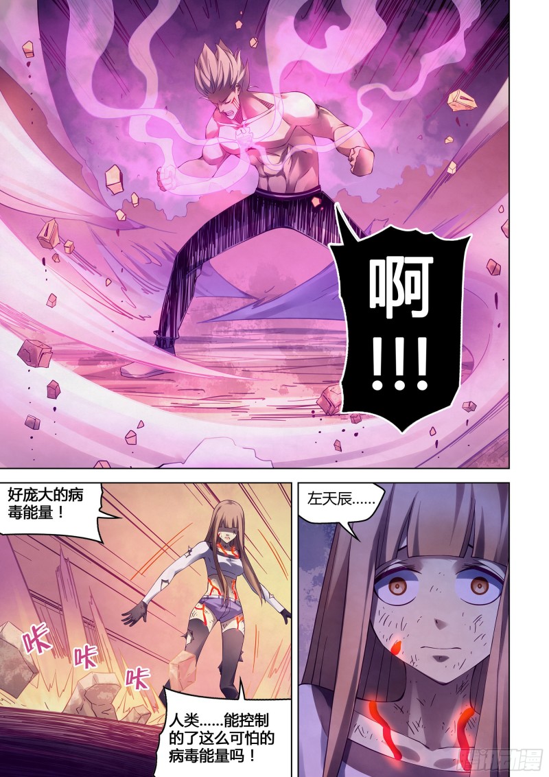 第303话-第303话