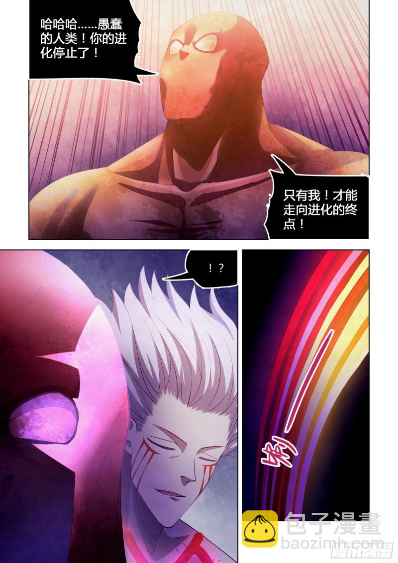 第303话-第303话
