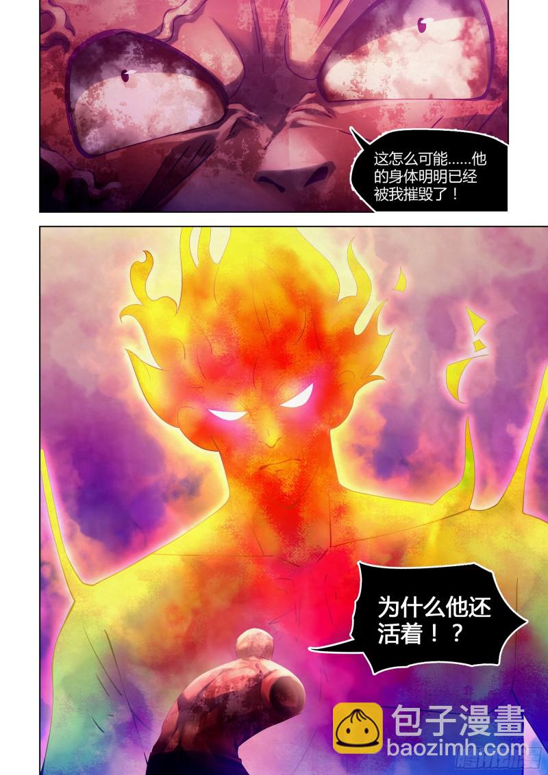 第303话-第303话