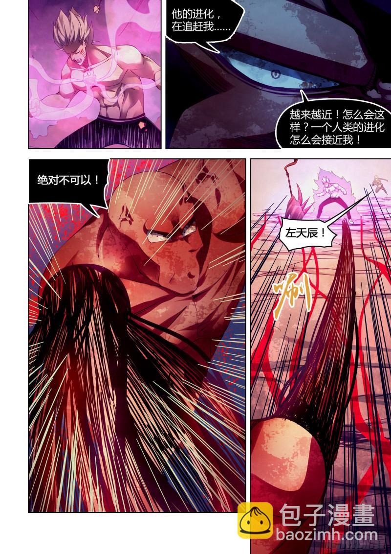 第303话-第303话