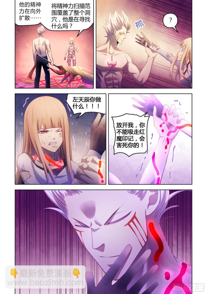 第303话-第303话