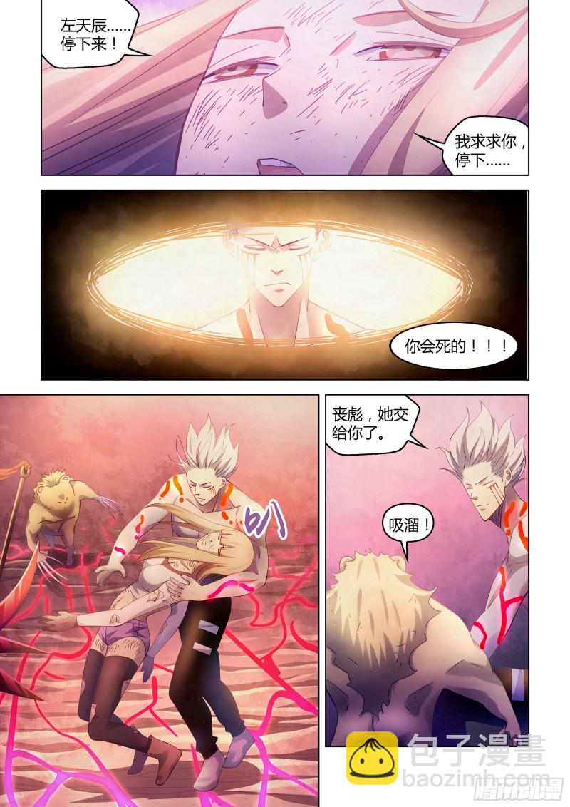 第303话-第303话