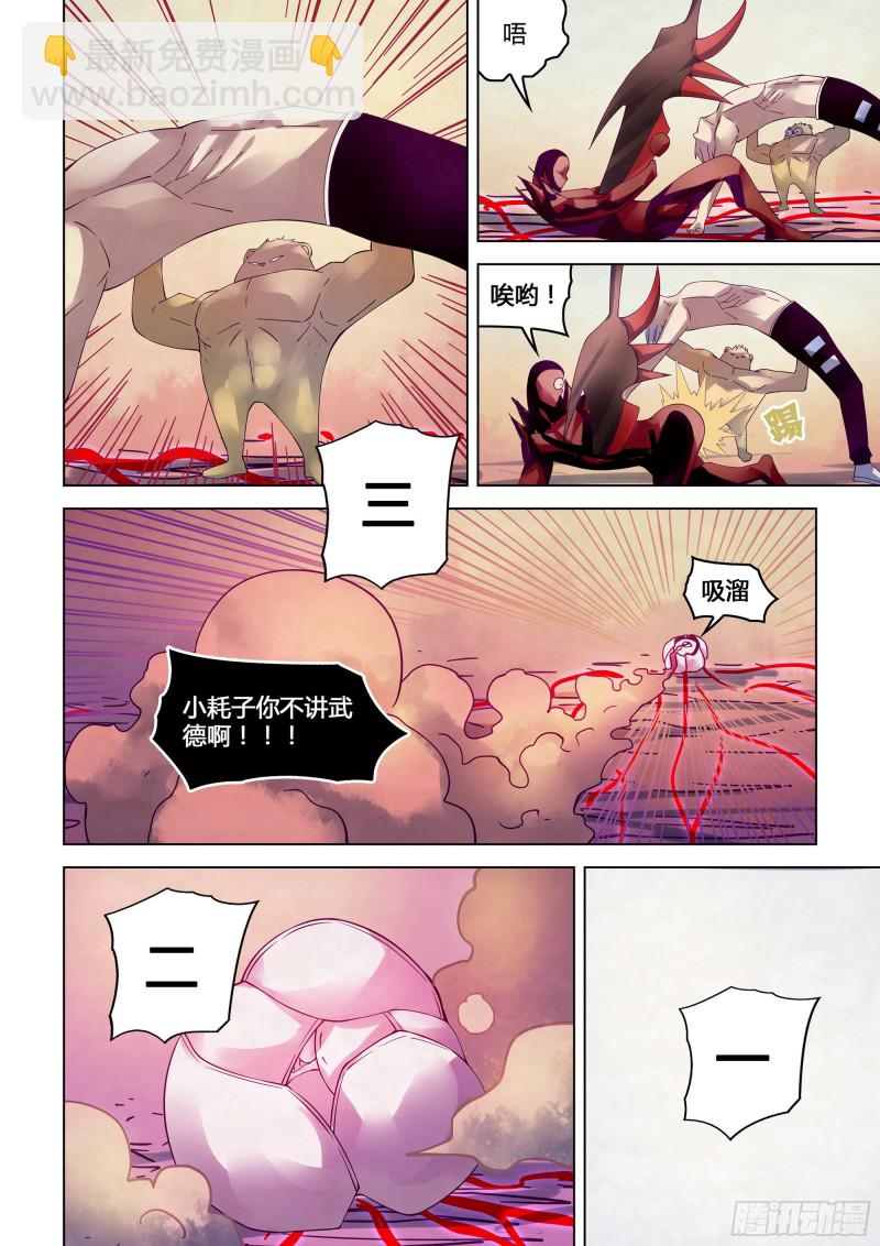 第305话-第305话