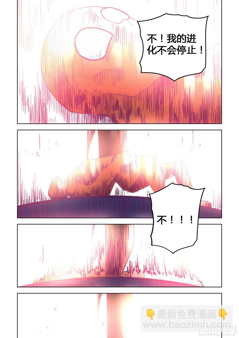 第305话-第305话