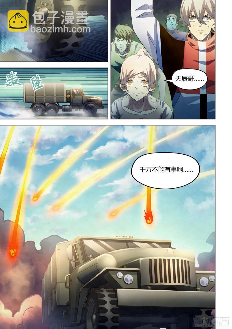 第305话-第305话