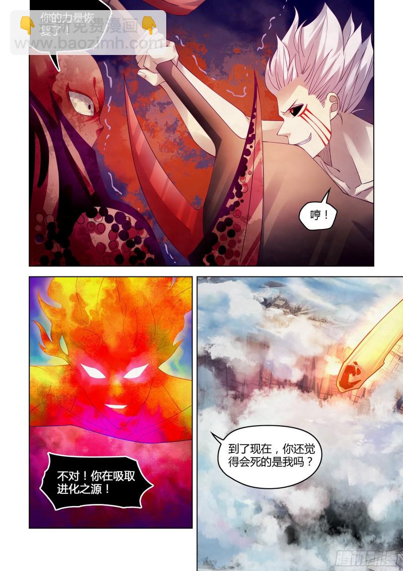 第305话-第305话