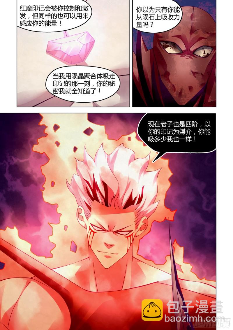 第305话-第305话