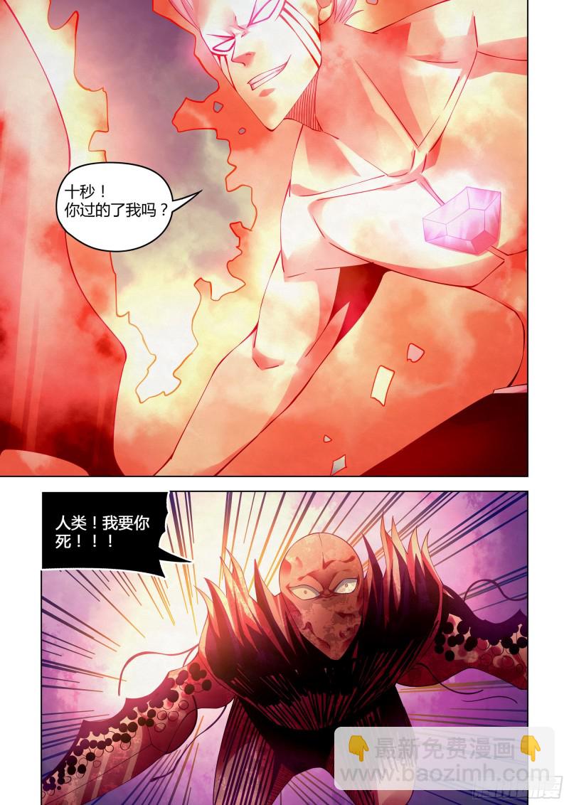 第305话-第305话