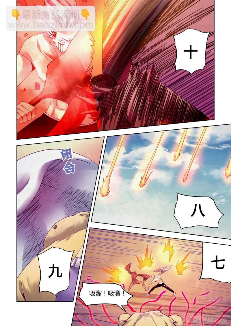 第305话-第305话