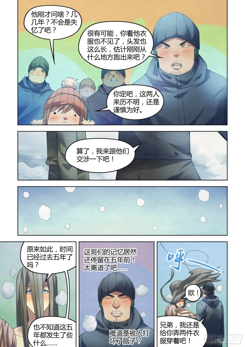 第307话-第307话