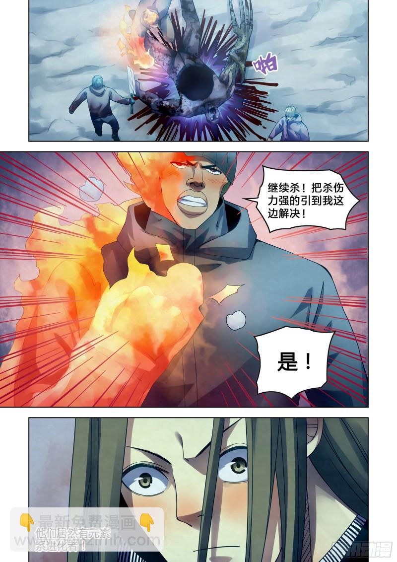 第307话-第307话