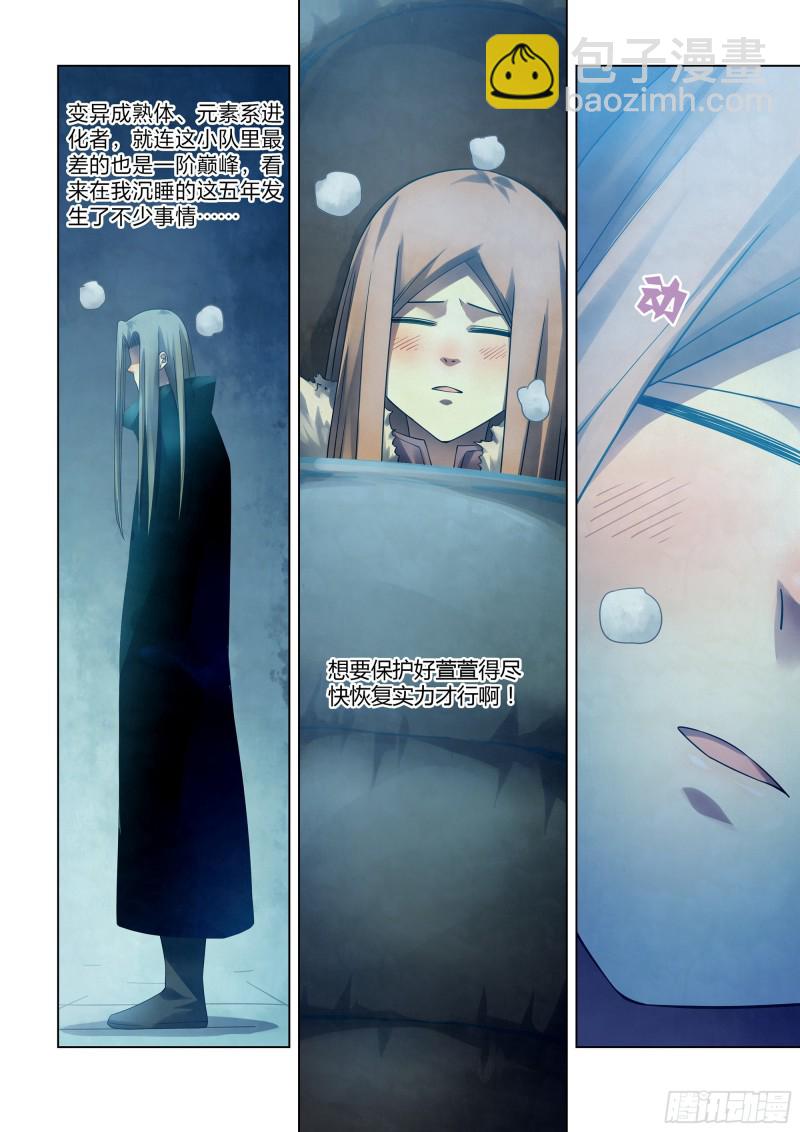 第307话-第307话