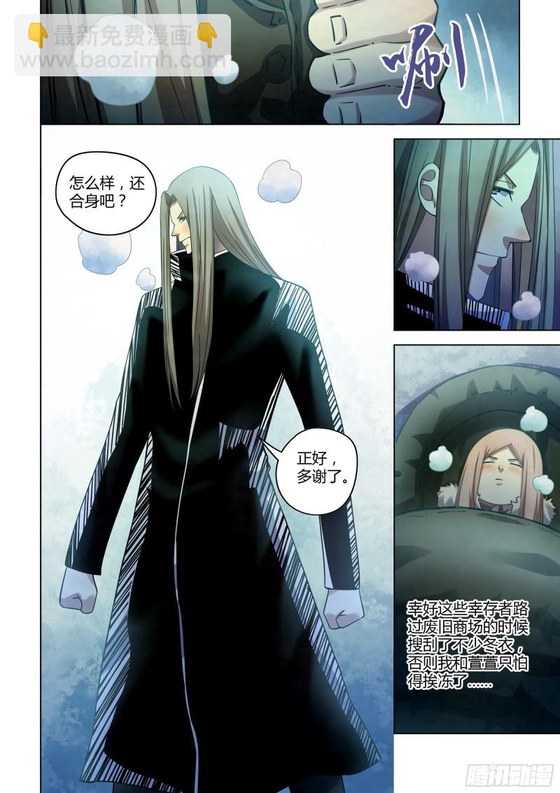 第307话-第307话