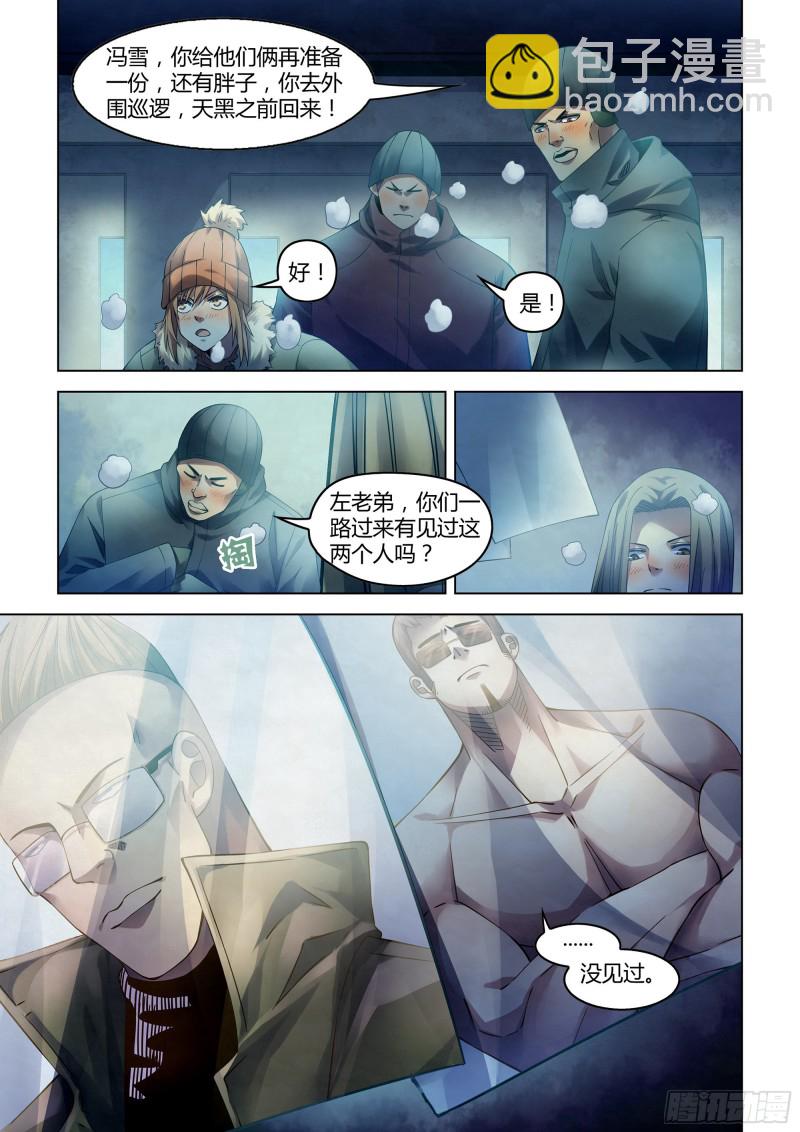 第307话-第307话