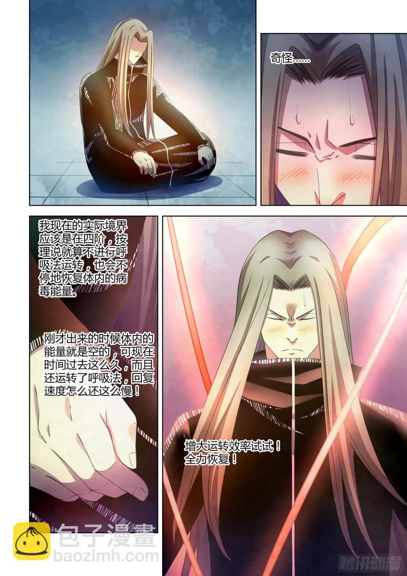 第307话-第307话