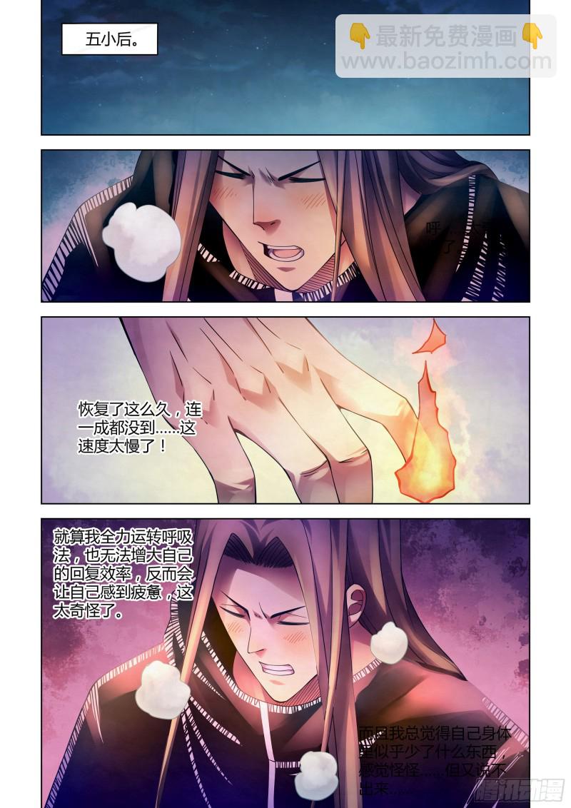 第307话-第307话