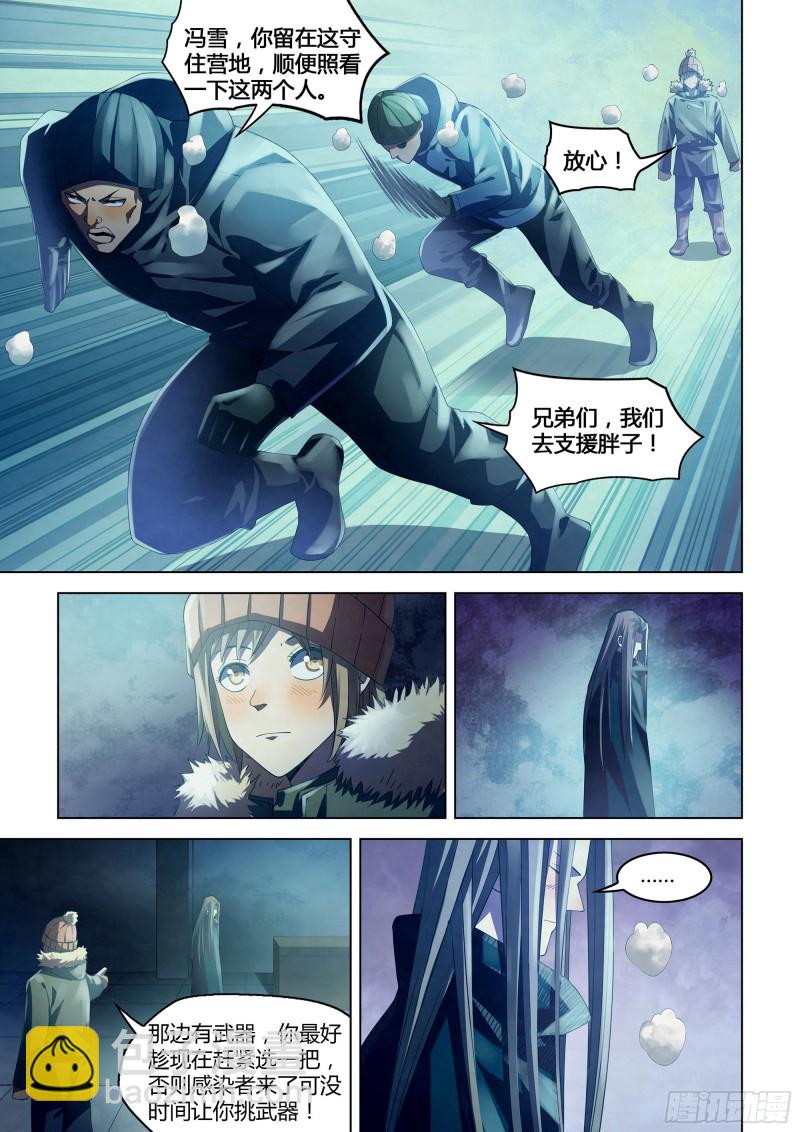 第307话-第307话