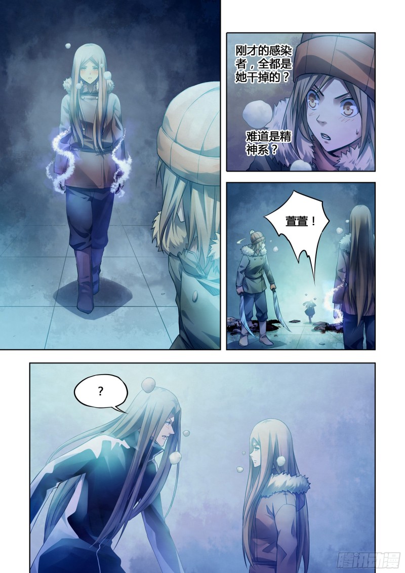 第309话-第309话