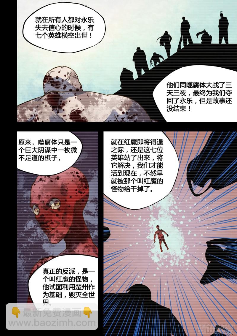 第309话-第309话