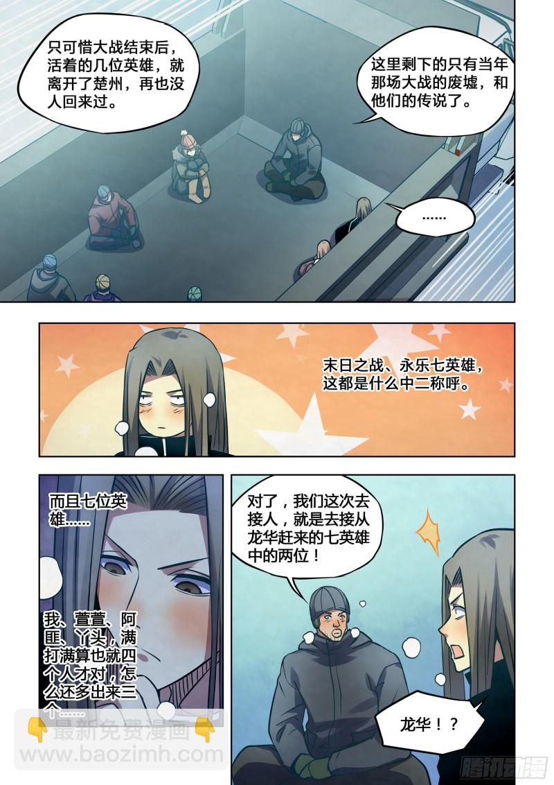 第309话-第309话