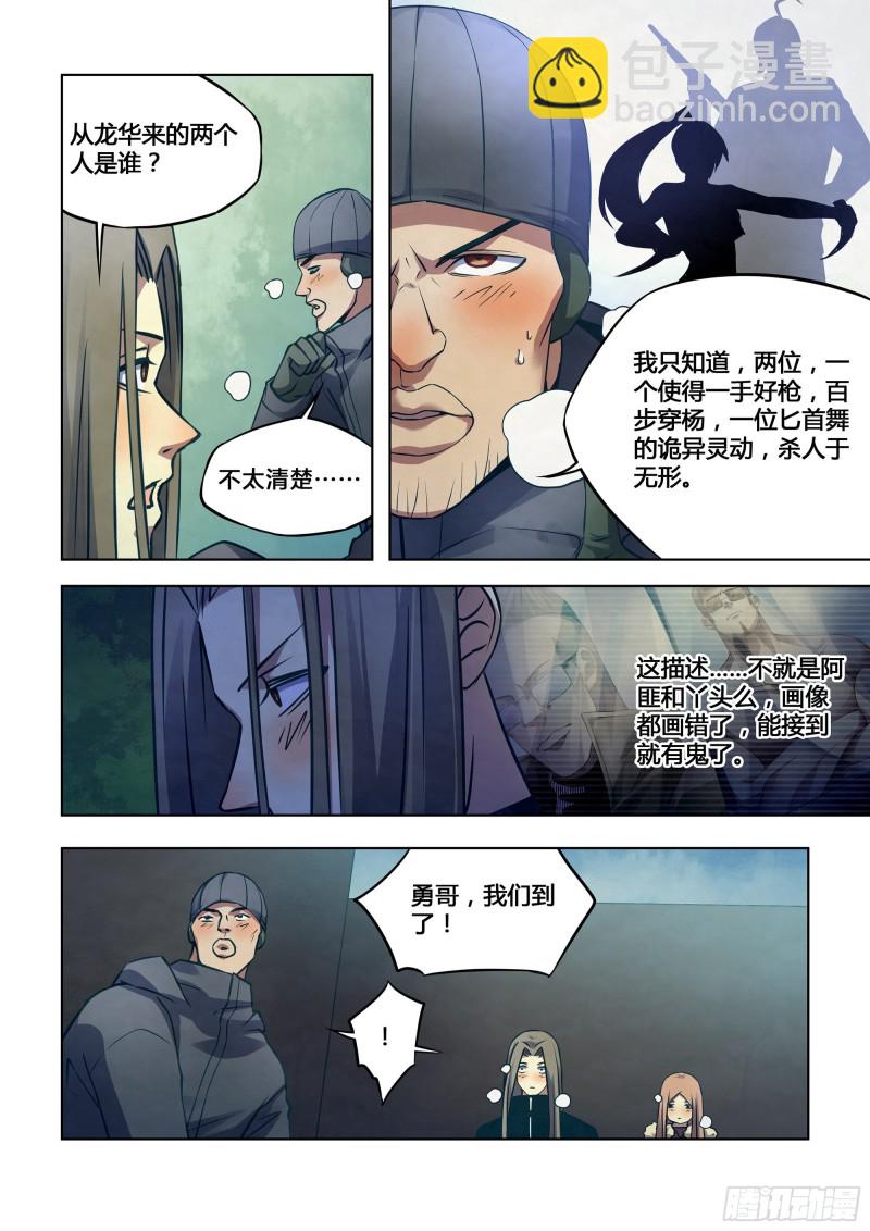 第309话-第309话