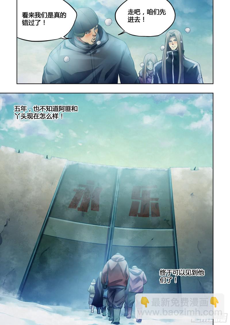 第309话-第309话