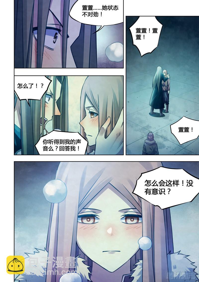 第309话-第309话