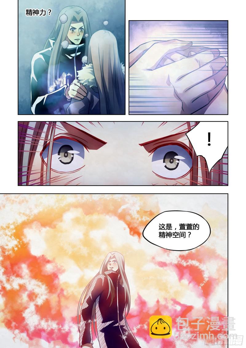 第309话-第309话