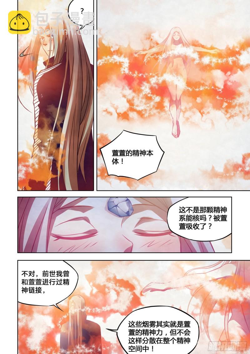 第309话-第309话