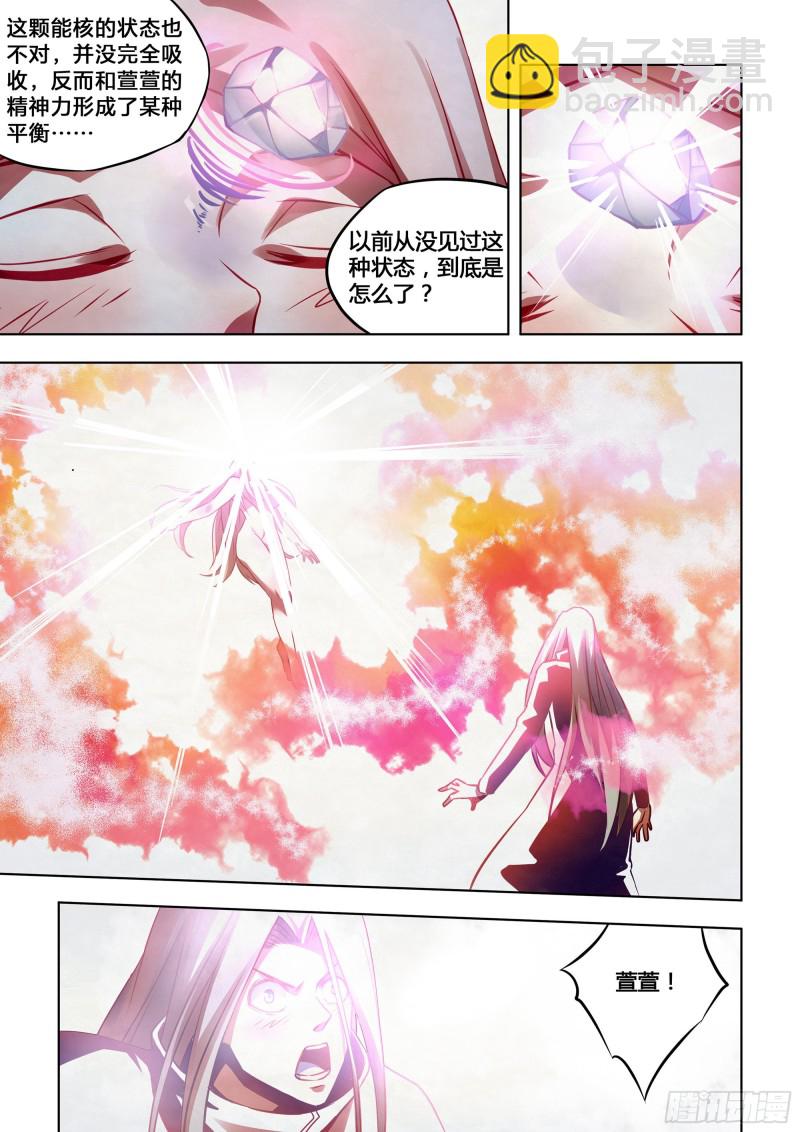 第309话-第309话