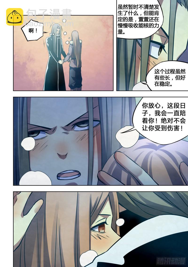 第309话-第309话