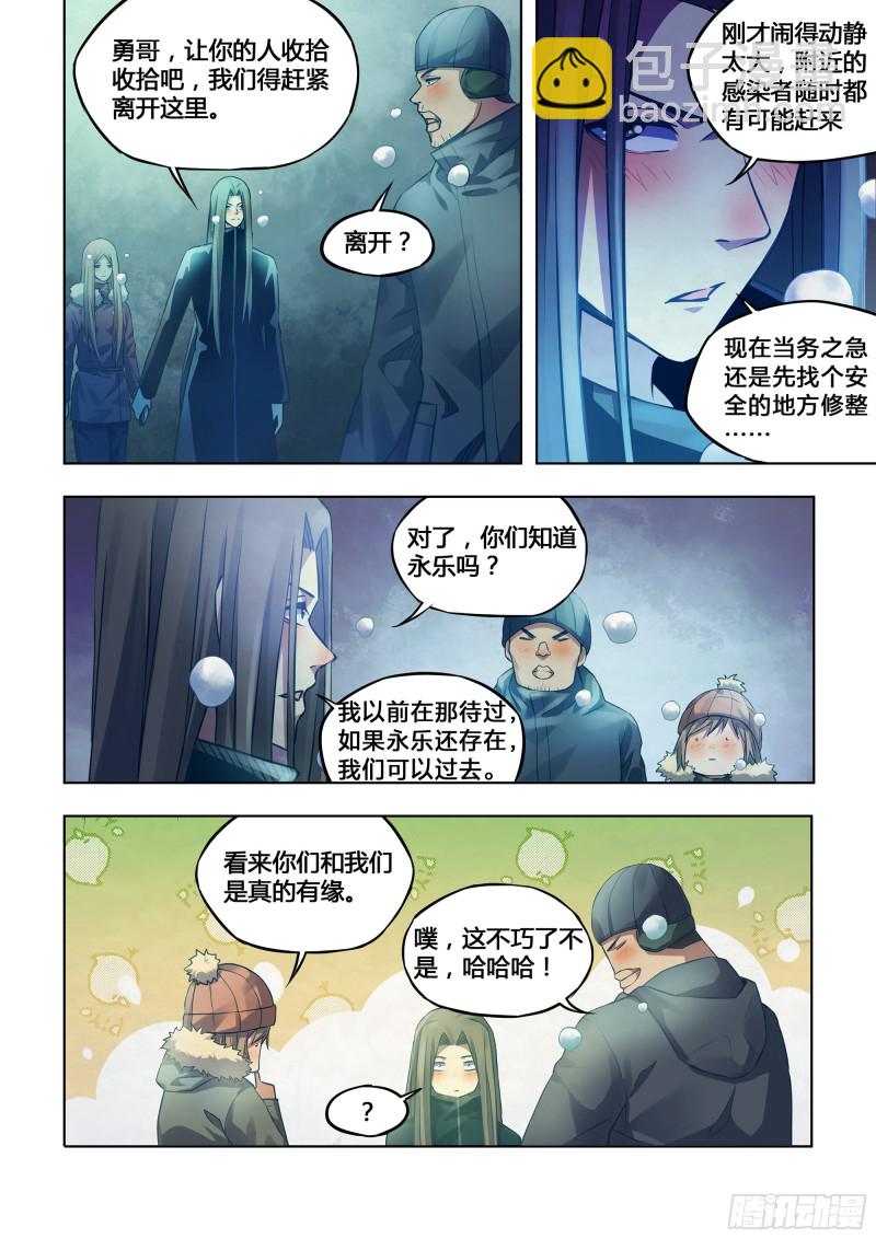 第309话-第309话