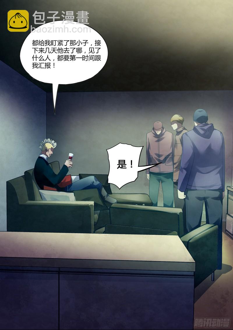 第311话-第311话