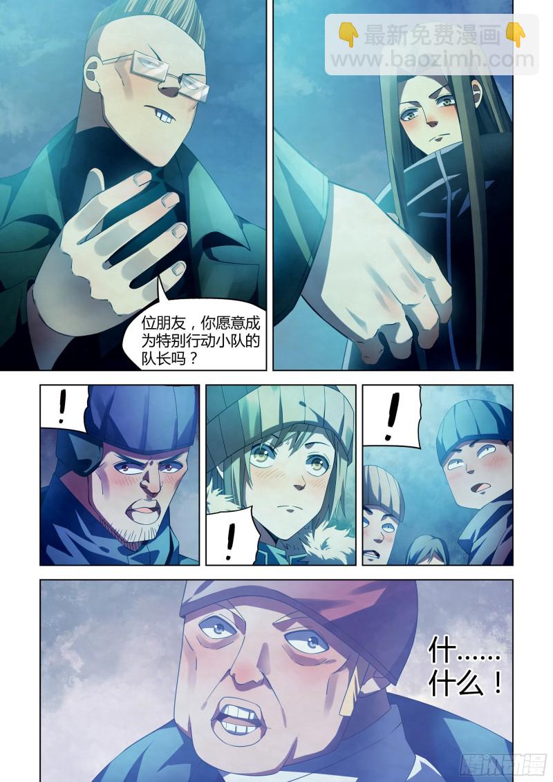 第311话-第311话