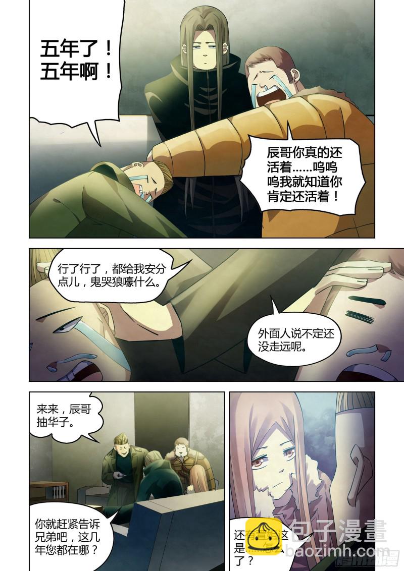 第311话-第311话