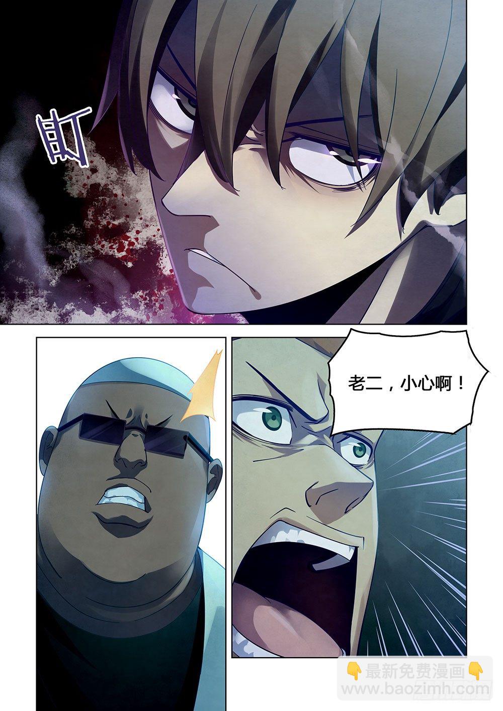 第33话-第33话