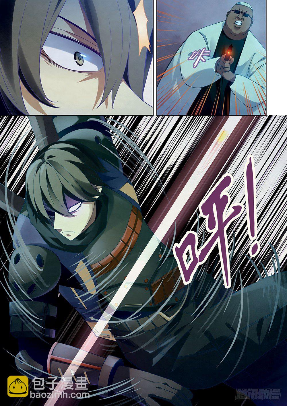 第33话-第33话