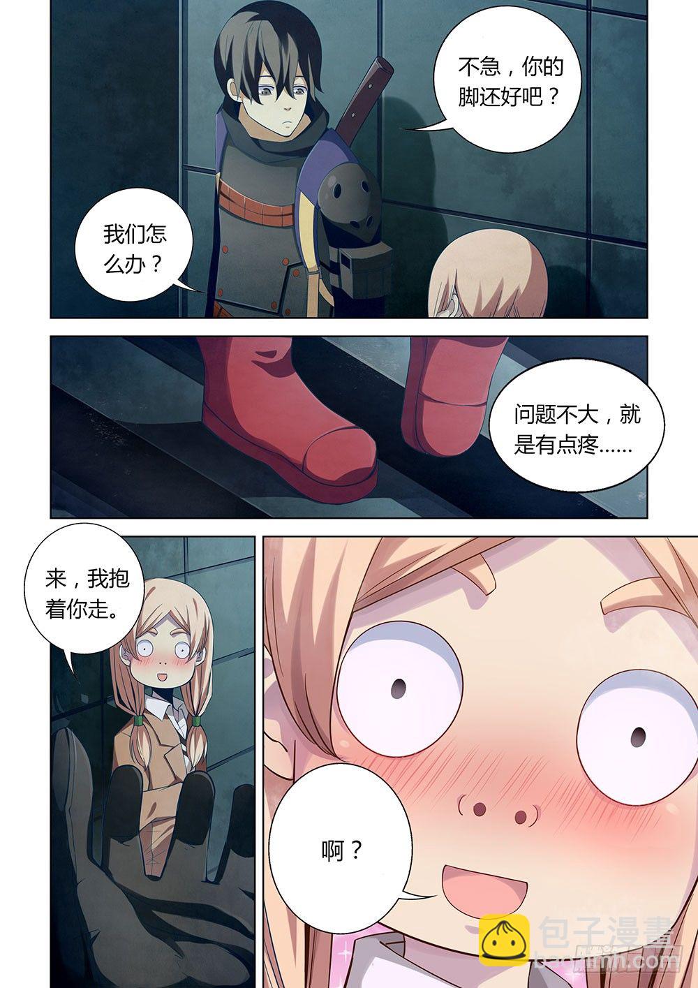 第33话-第33话